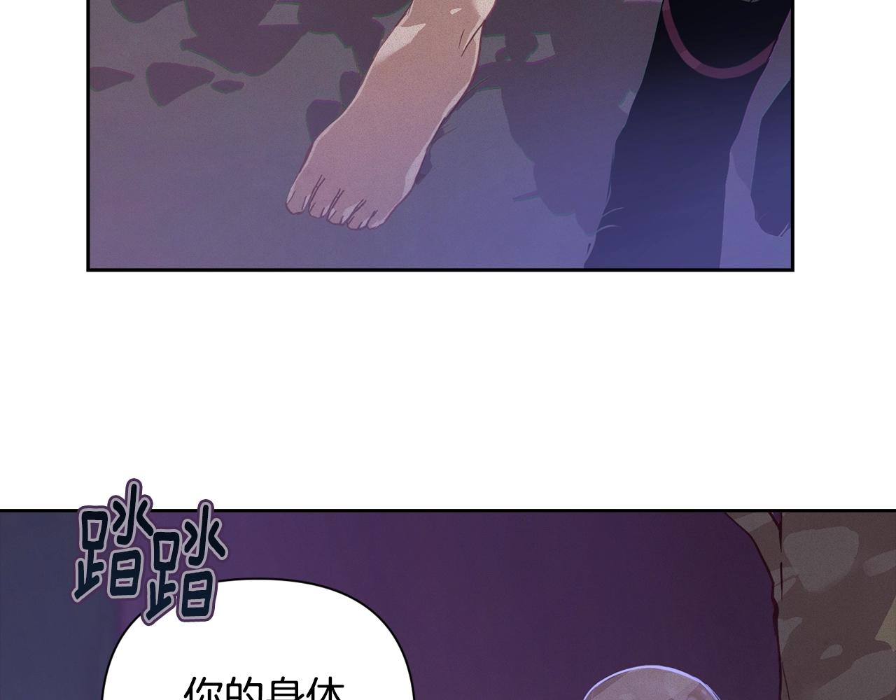 第13话 加入战略室135