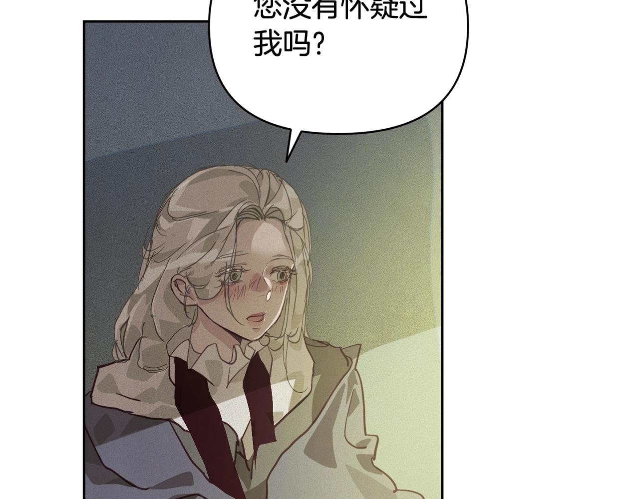 第45话 主人回来了122