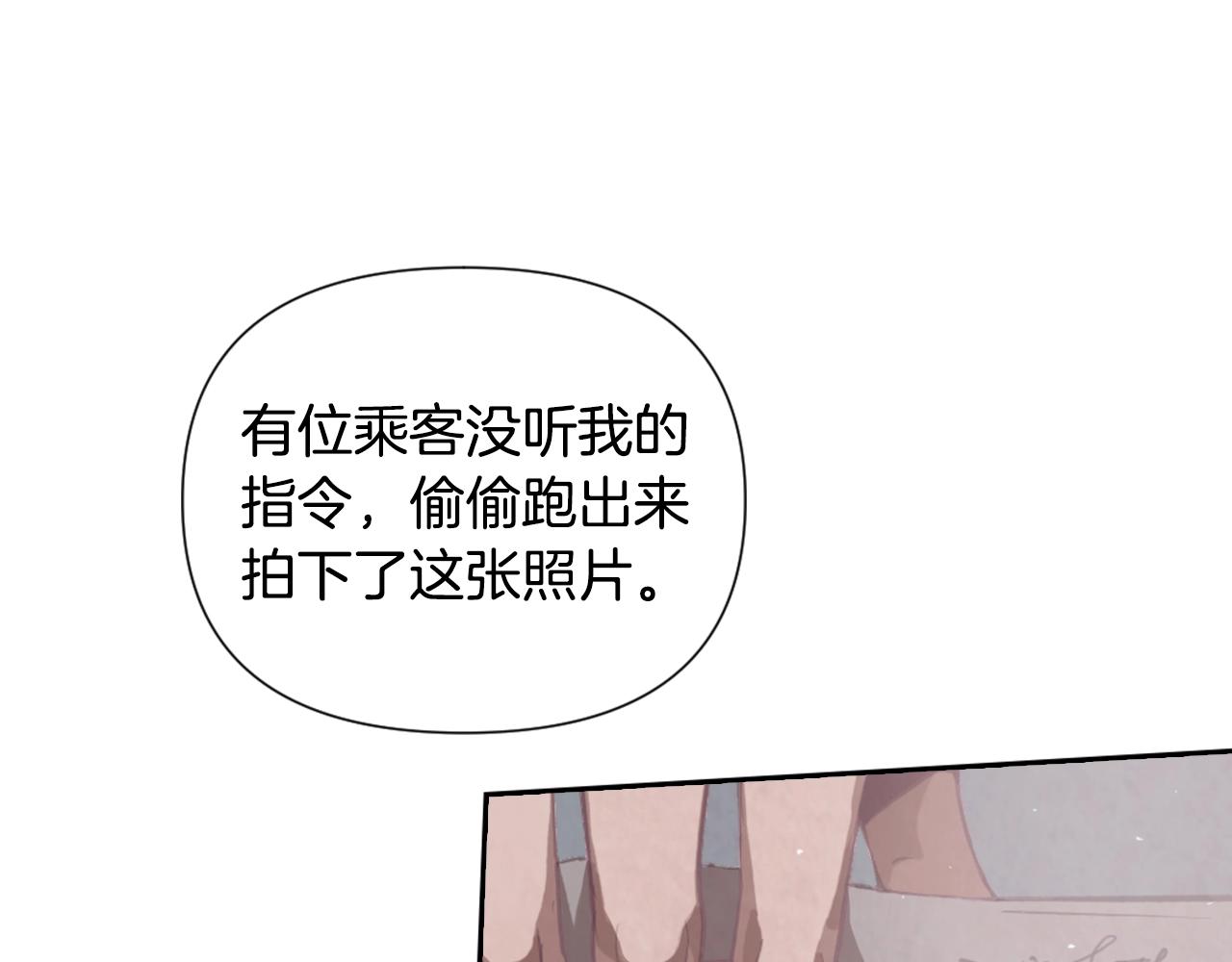 第6话 审讯60