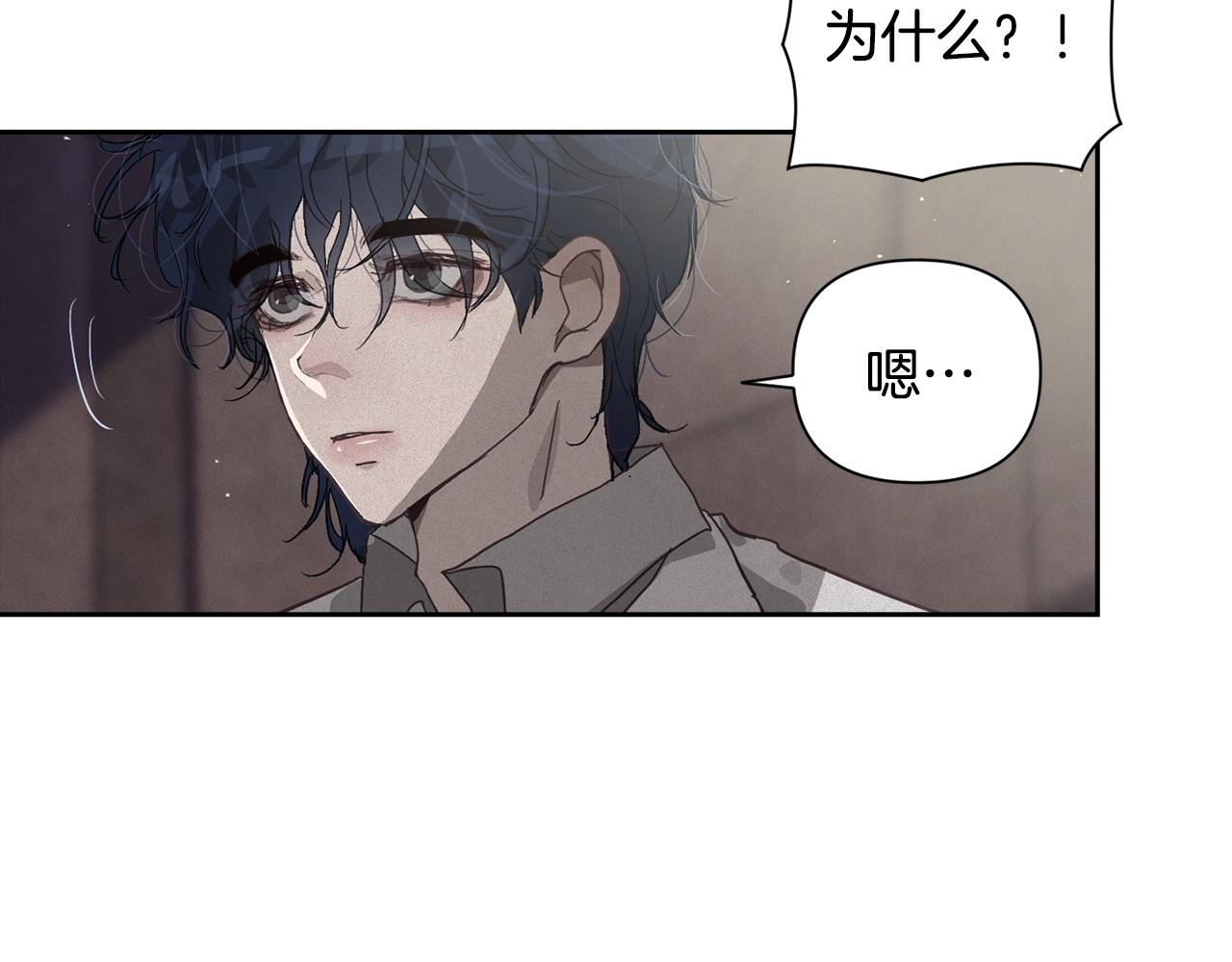 第20话 他的身份146