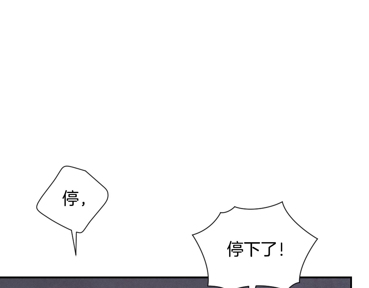 第3话 停下火车204
