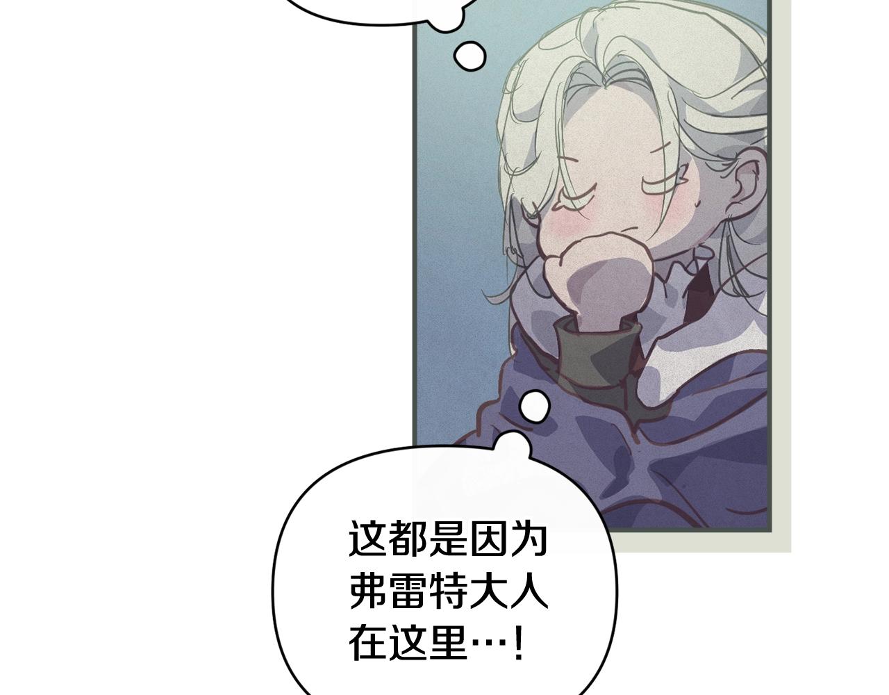 第45话 主人回来了149