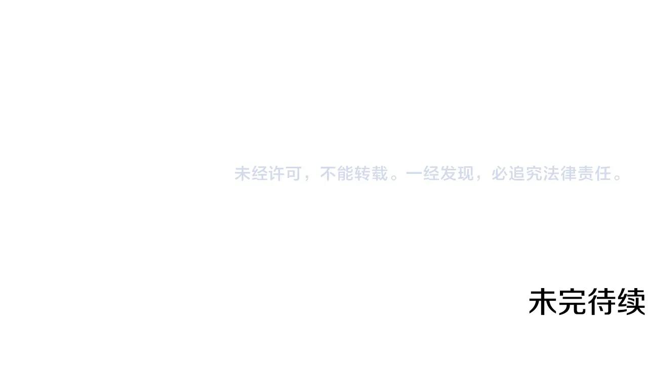 第19话 伤痕累累的英雄187