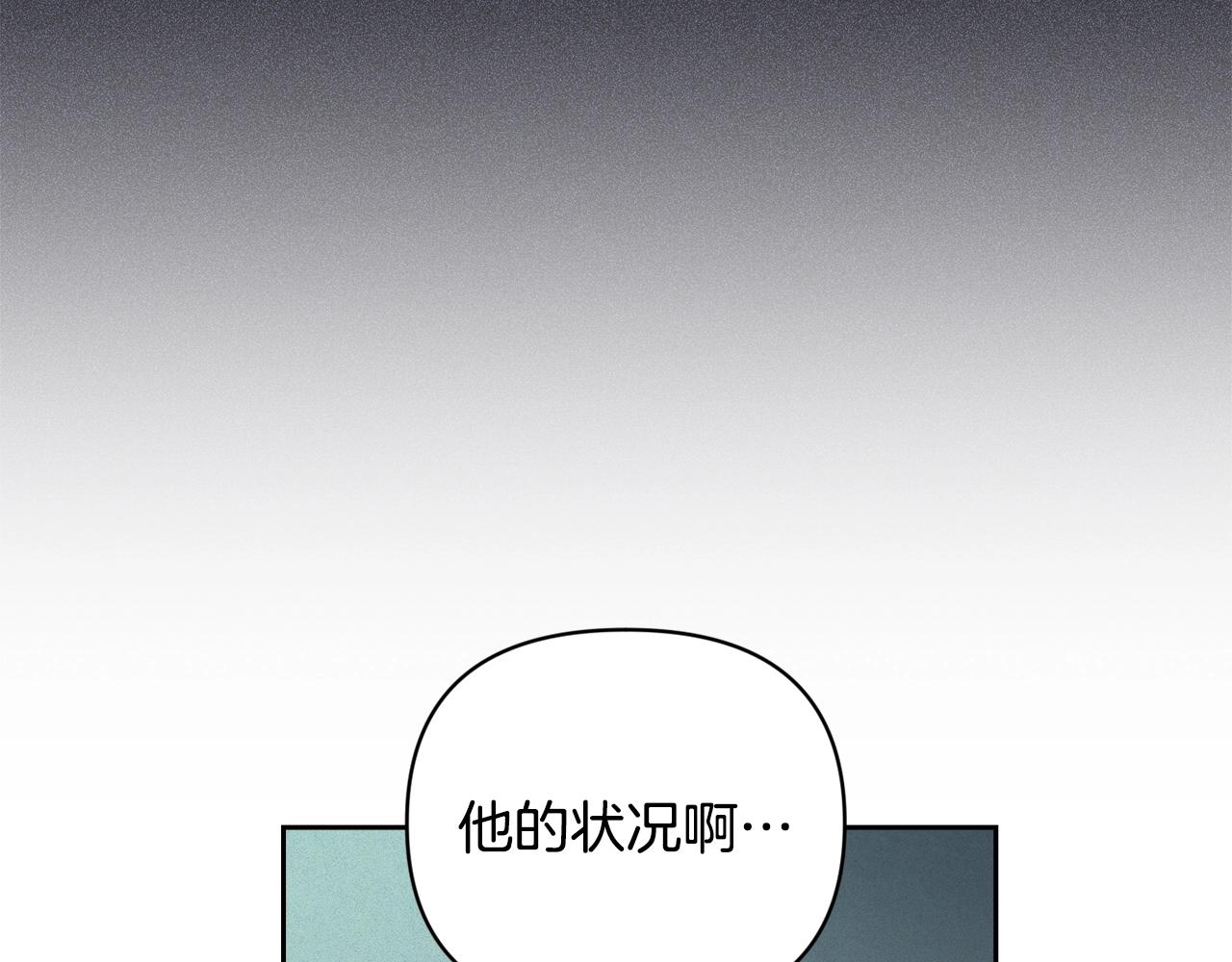 第38话 骑士团长140