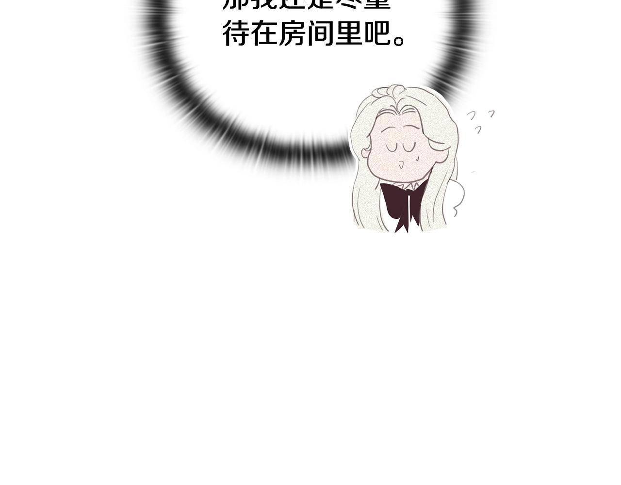 第49话 尤丽的白日梦71
