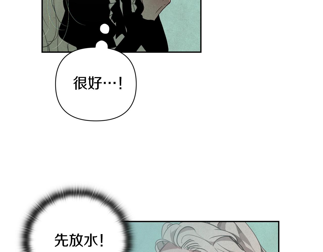 第15话 特训112