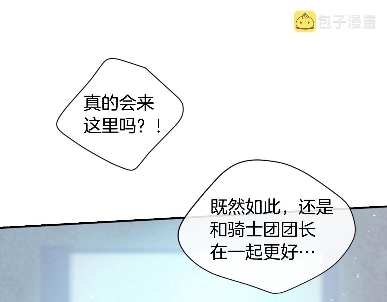 第4话 魔物来袭57