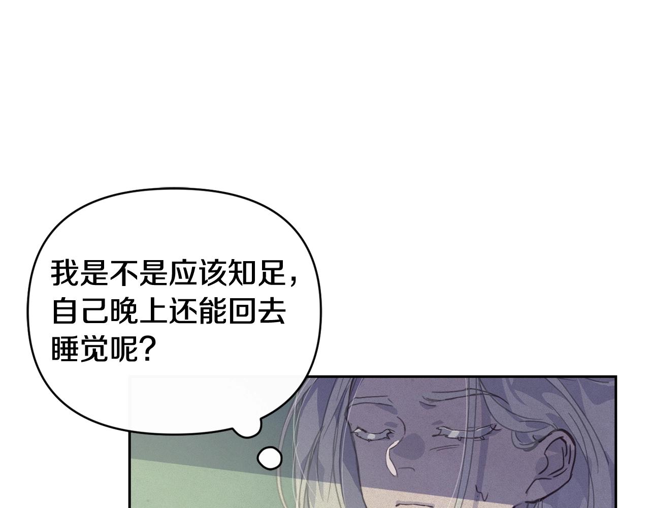 第45话 主人回来了156