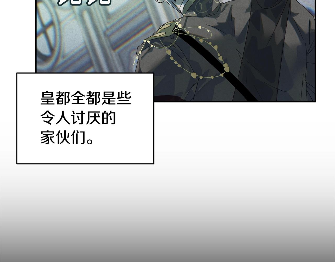 第48话 霸占你99