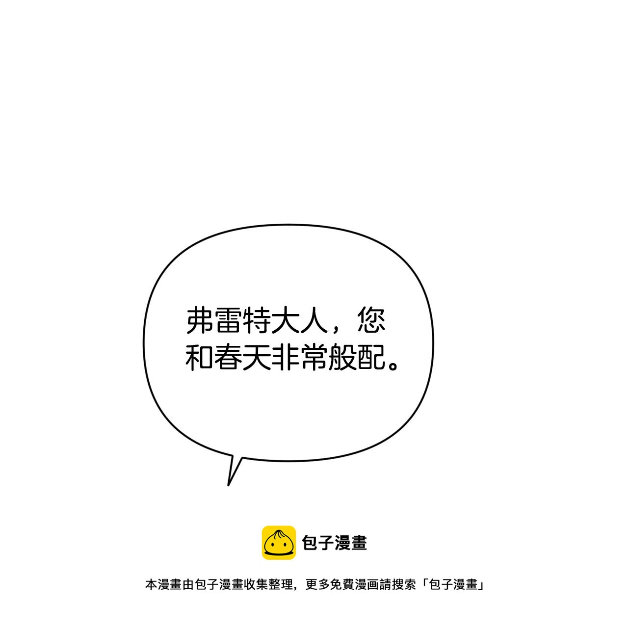 第49话 尤丽的白日梦53