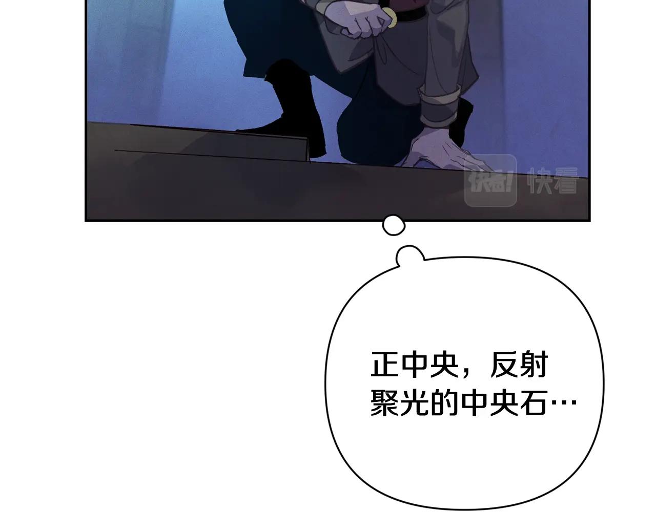 第32话 尤丽晕倒26