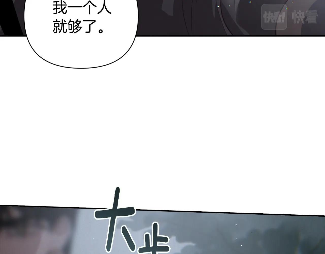 第11话 梦中追踪魔物6
