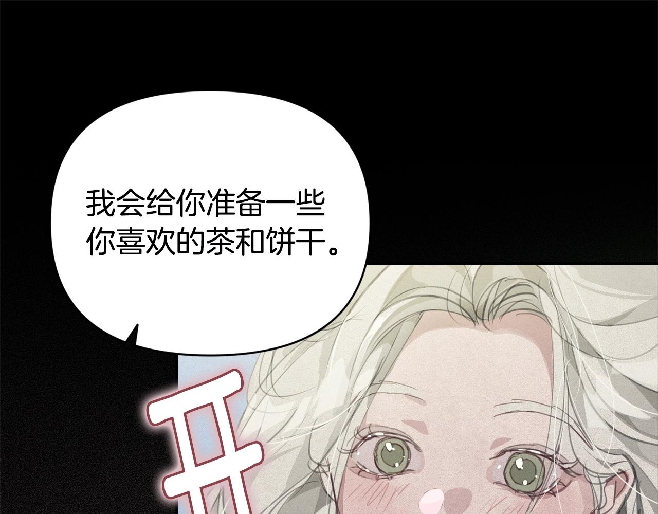 第47话 现在超幸福！55