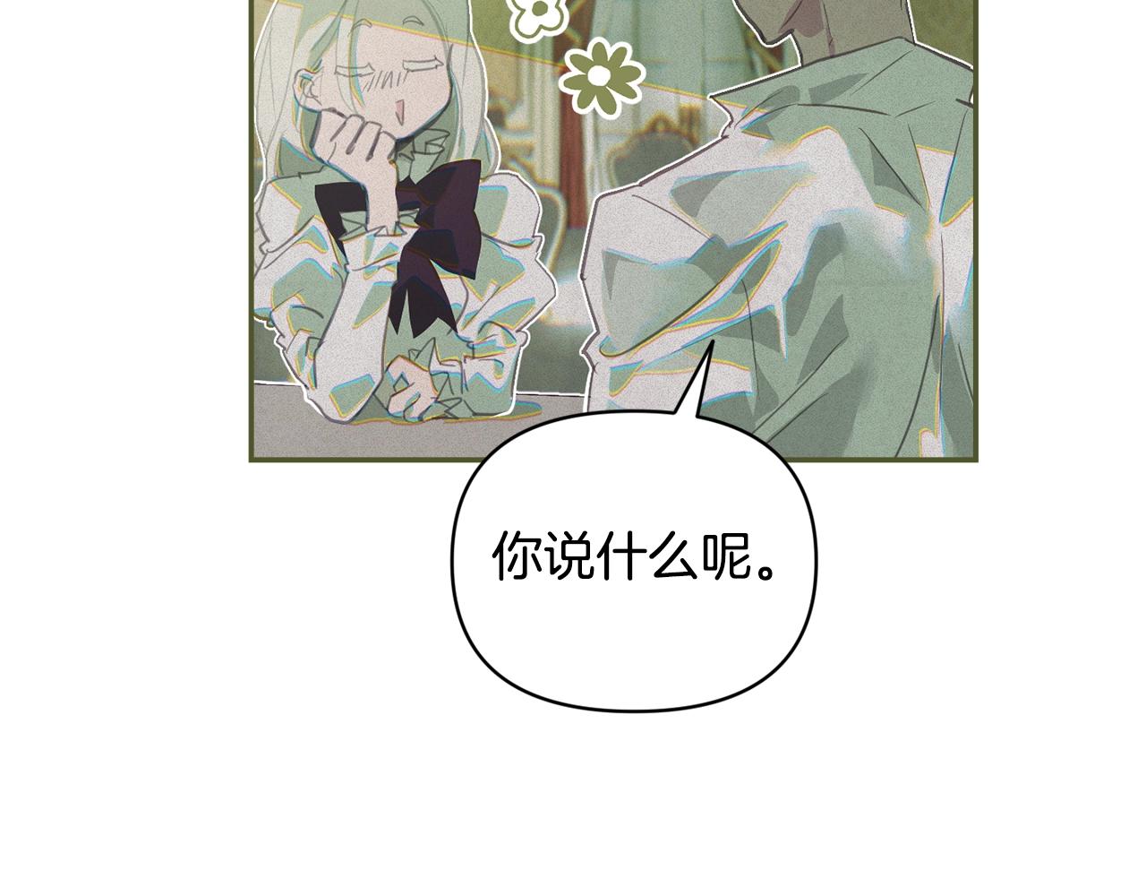 第49话 尤丽的白日梦57
