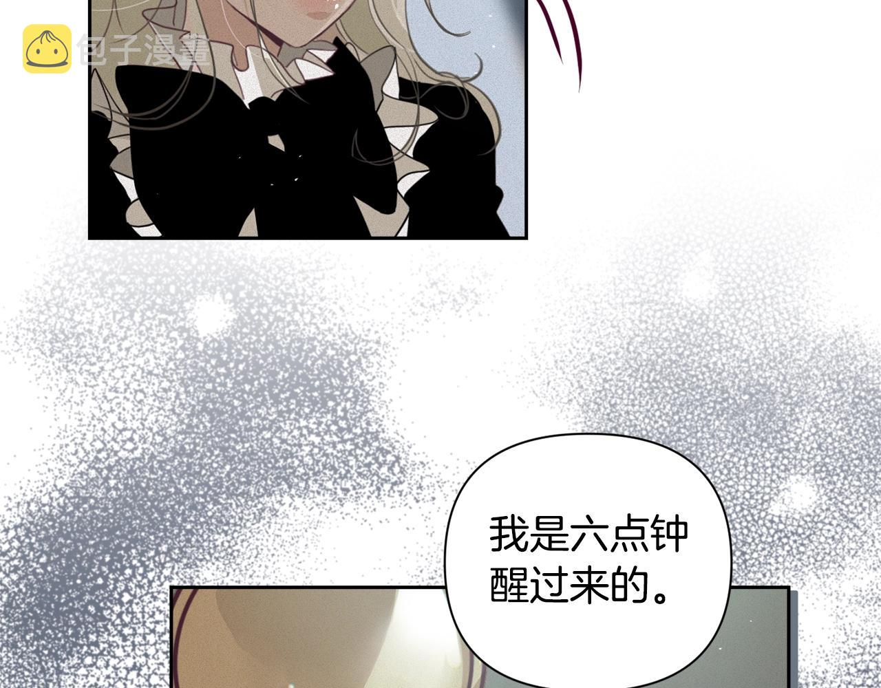 第12话 证明能力70