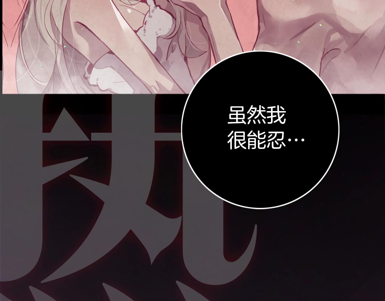 第25话 独闯迷宫26