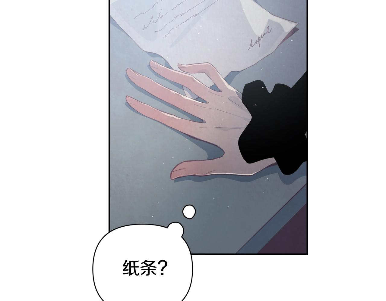 第9话 专属侍女80