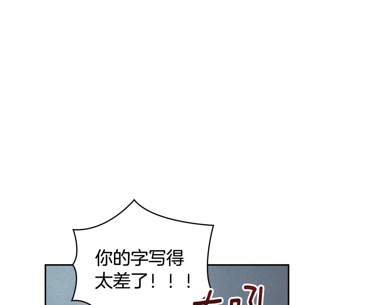 第36话 想他想疯了？109