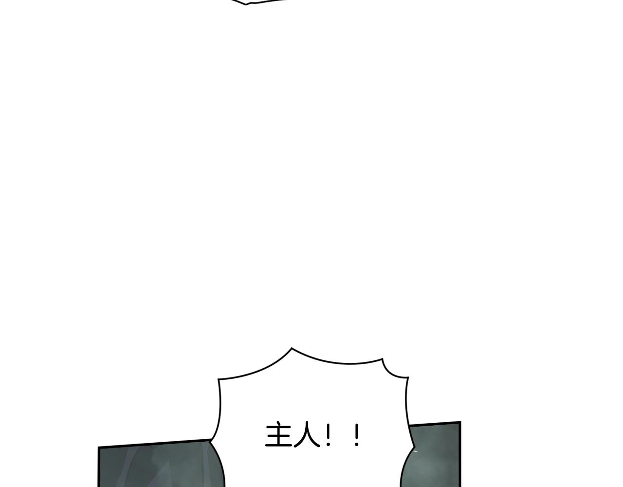 第27话 想要欺负你82