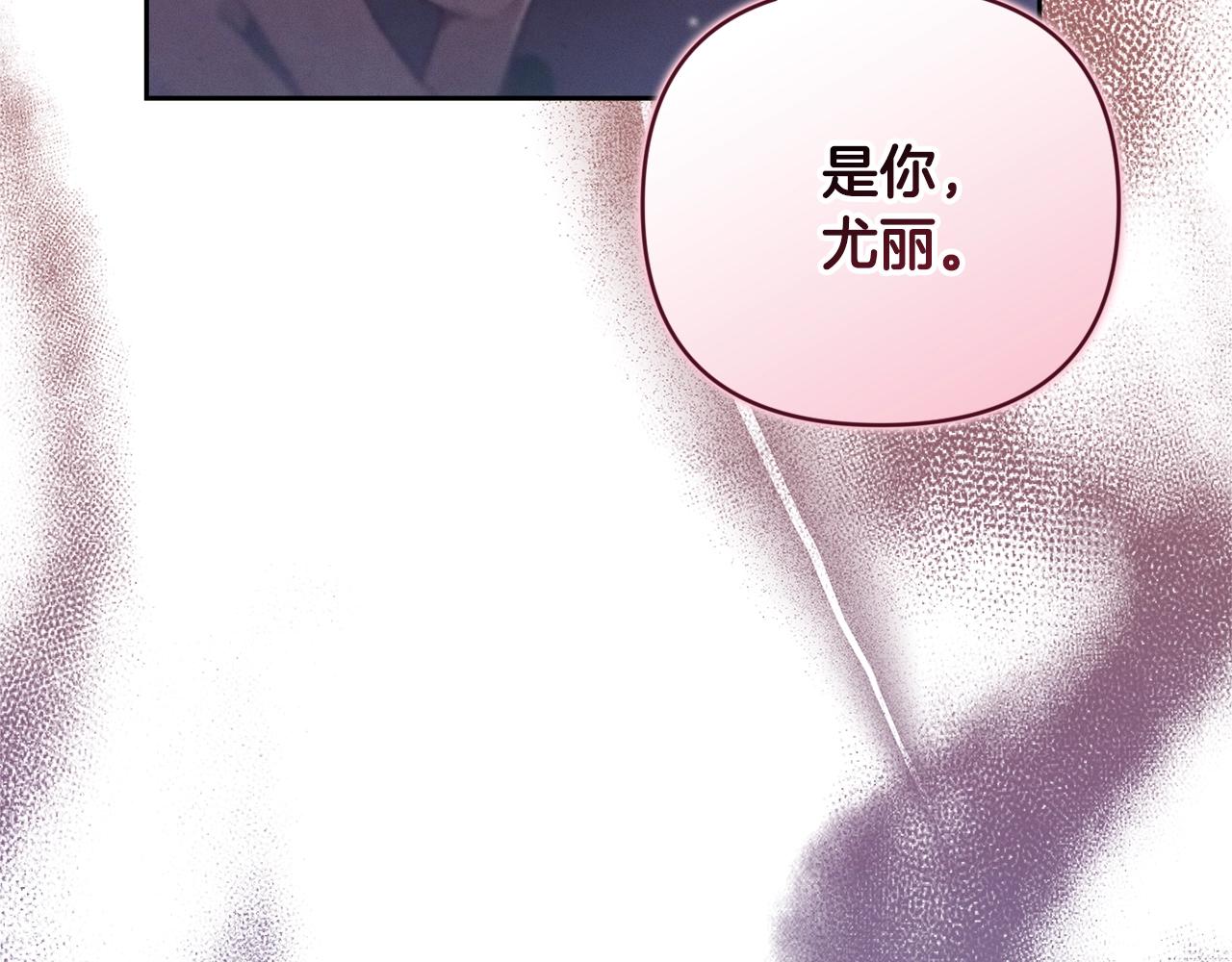 第34话 告白30