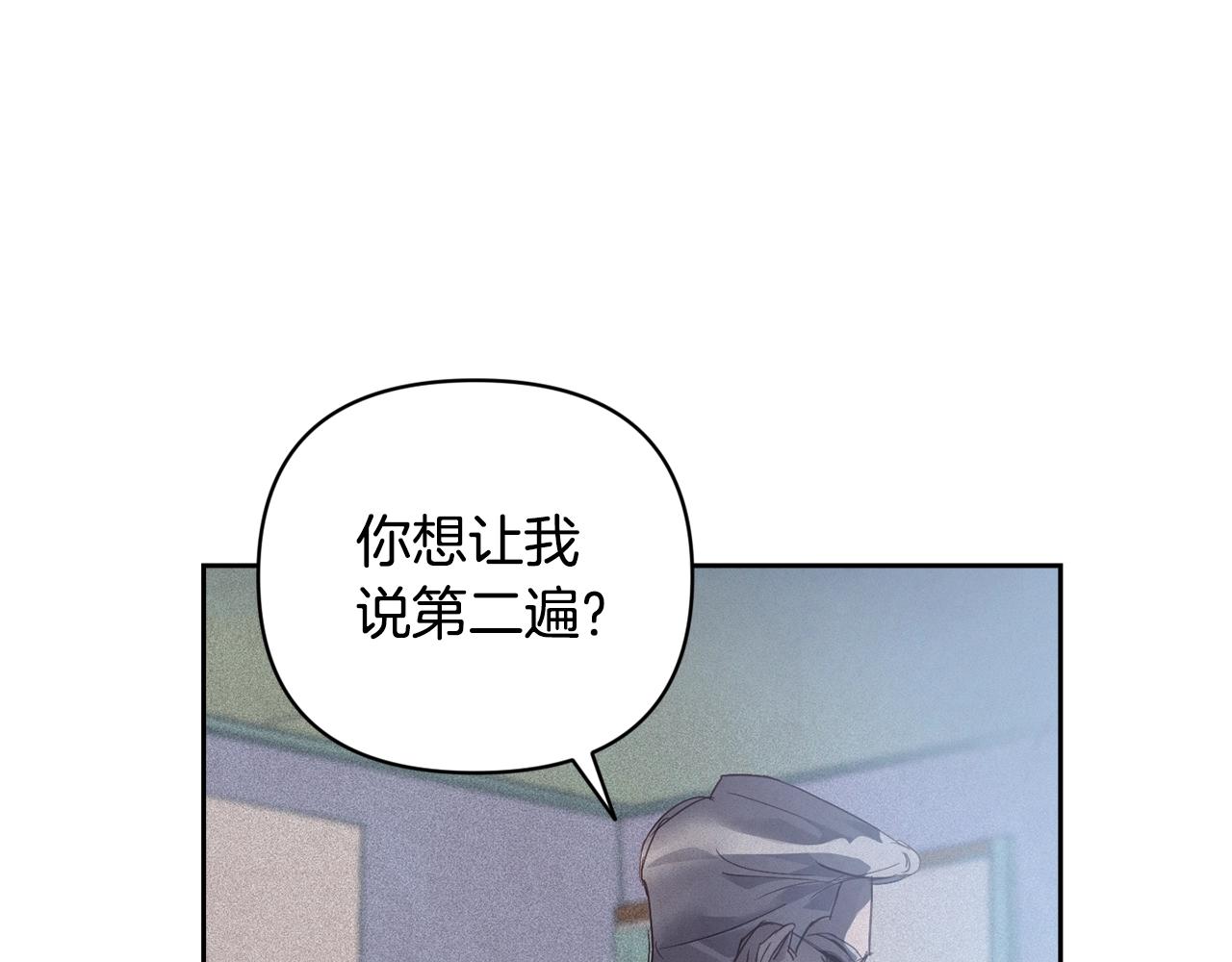 第39话 来我办公室13