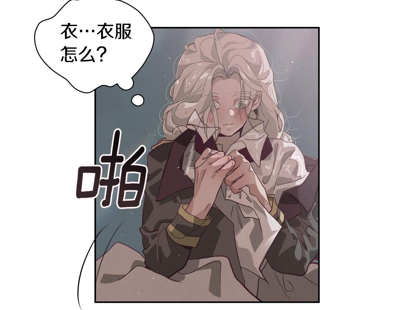 第14话 有效的方法93