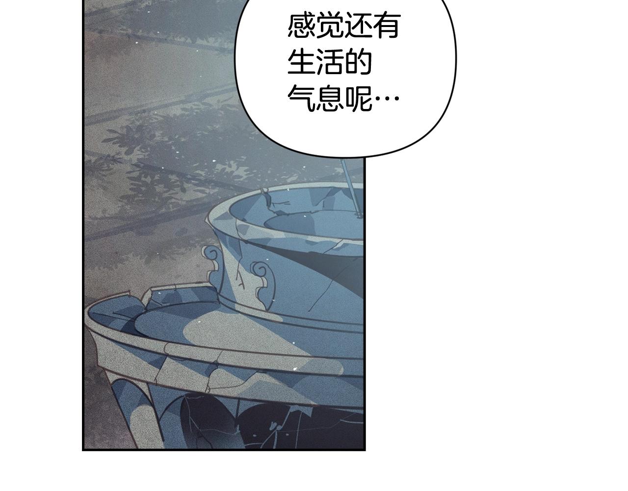 第29话 遗址3