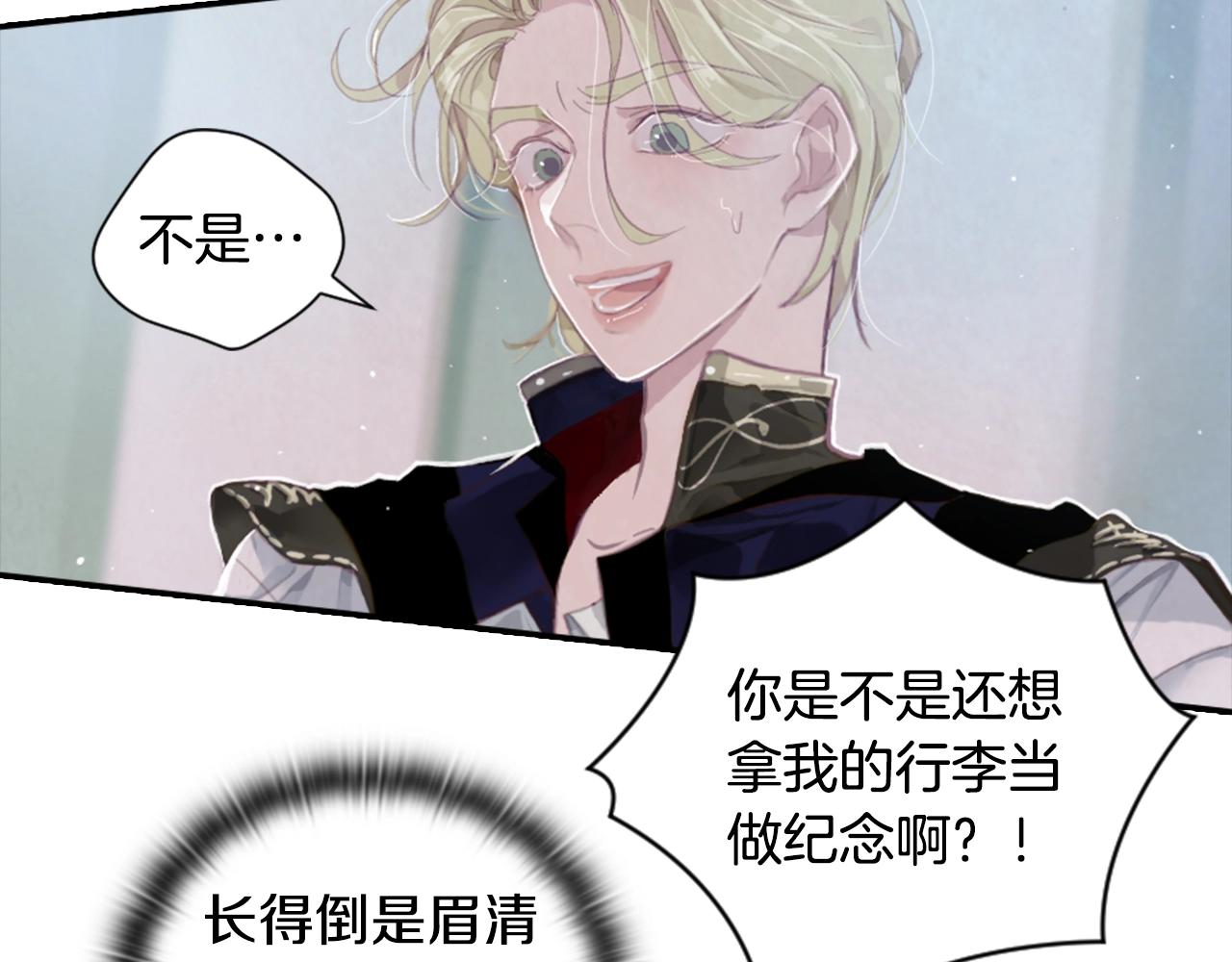 第3话 停下火车47