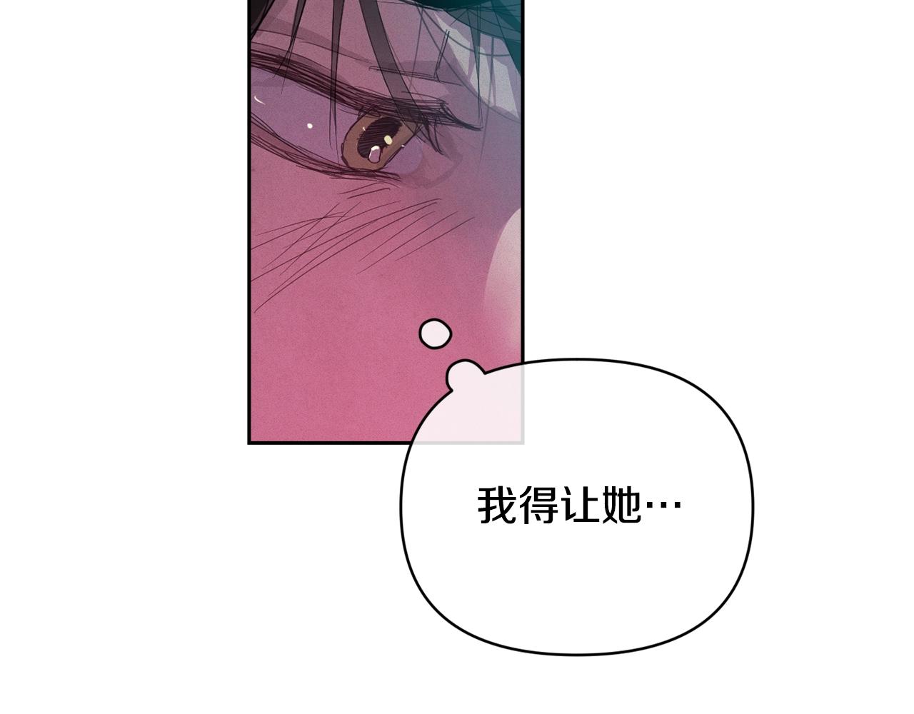 第46话 狠狠欺负你24