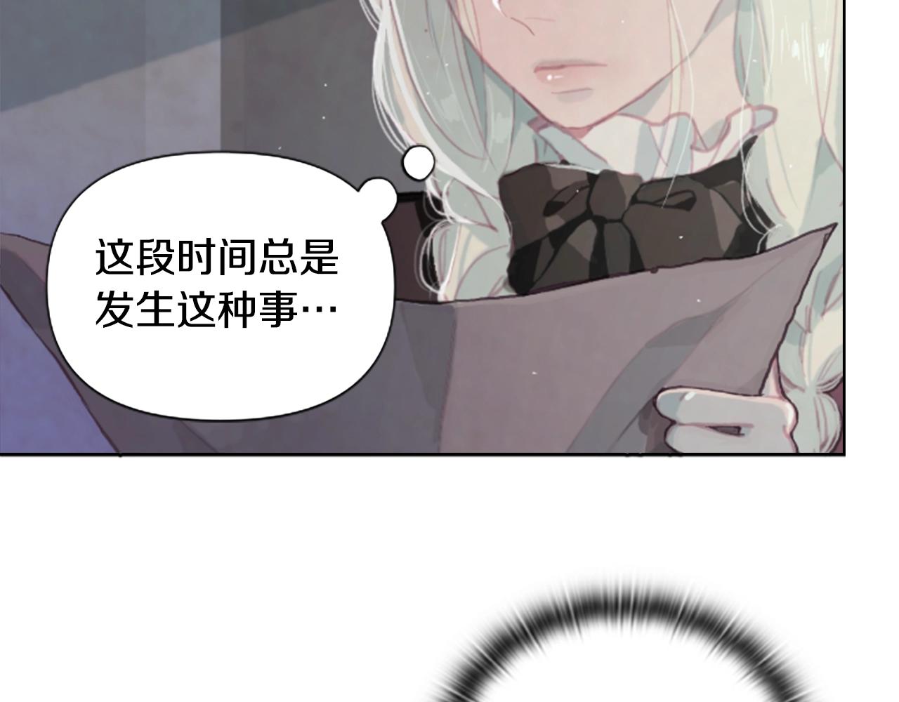 第1话 我的能力66