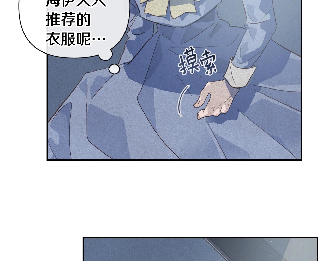 第19话 伤痕累累的英雄174