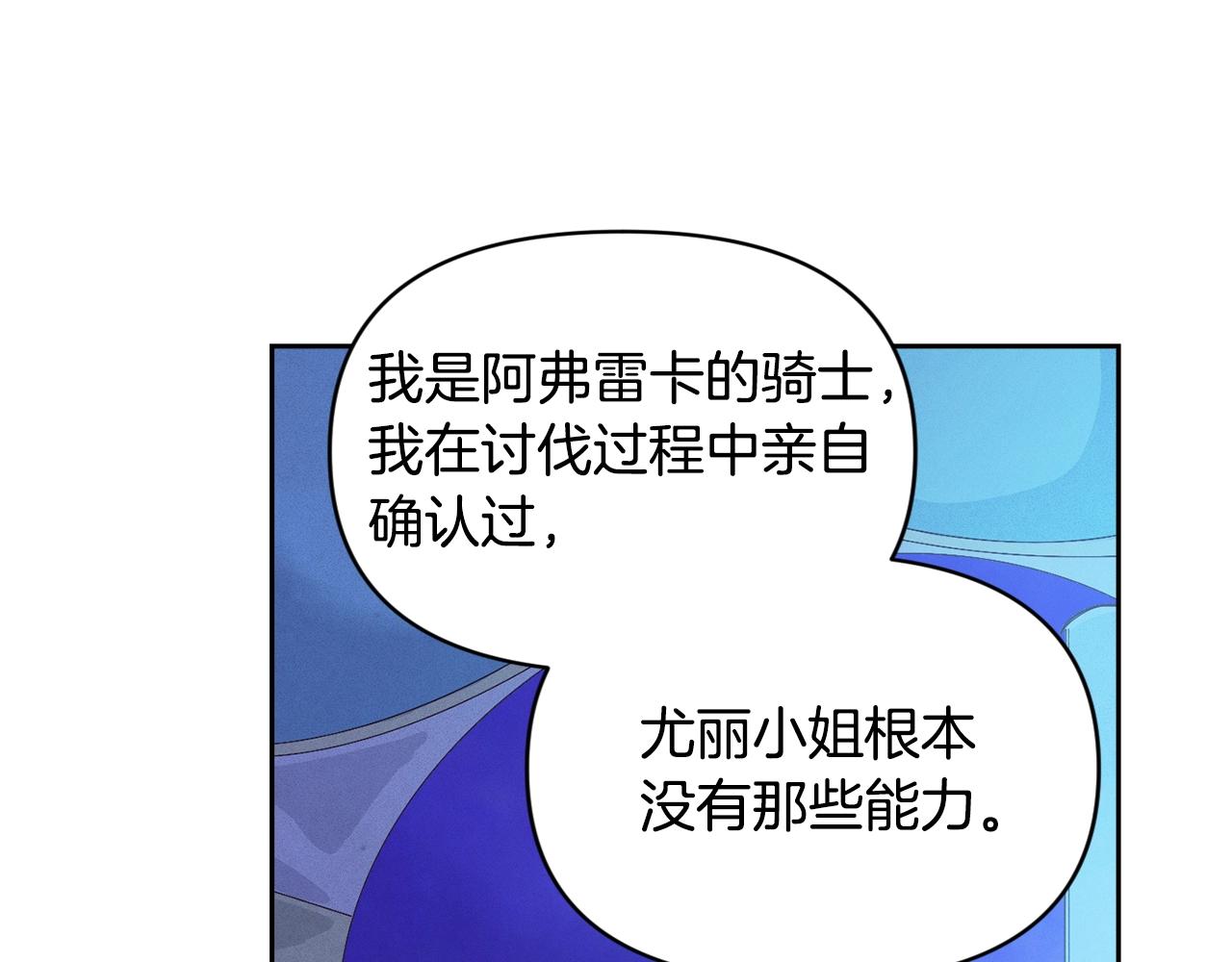 第47话 现在超幸福！9