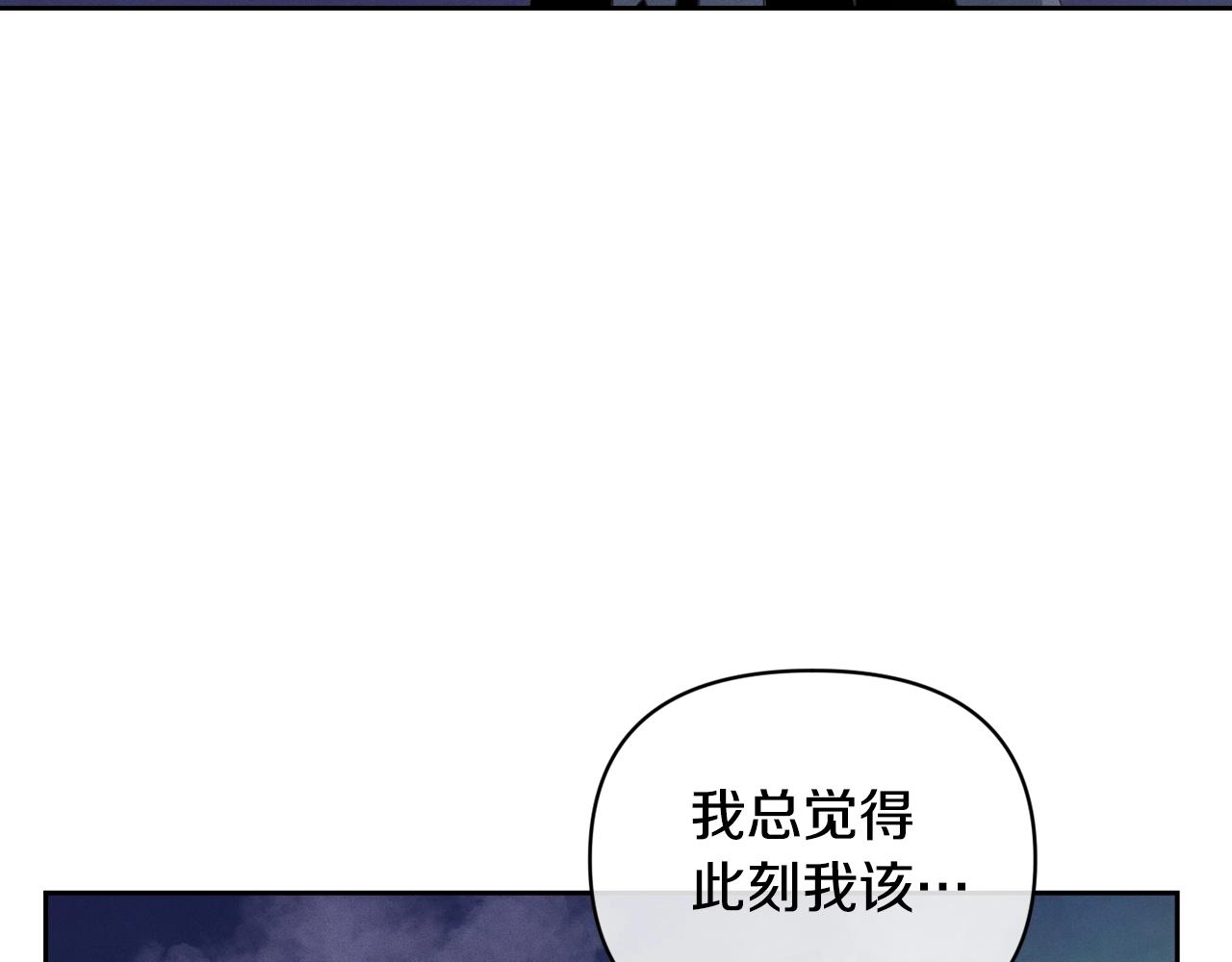第41话 主人回来了157