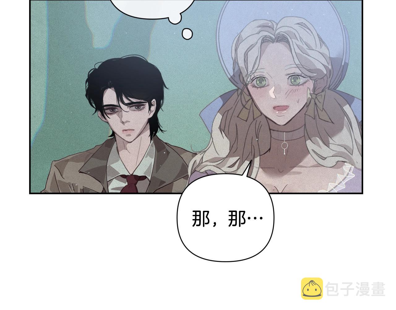 第24话 赴宴103
