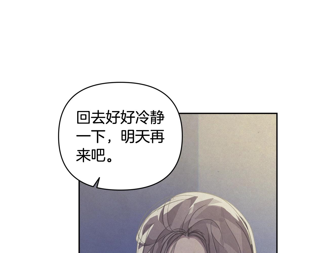 第43话 破解暗示108
