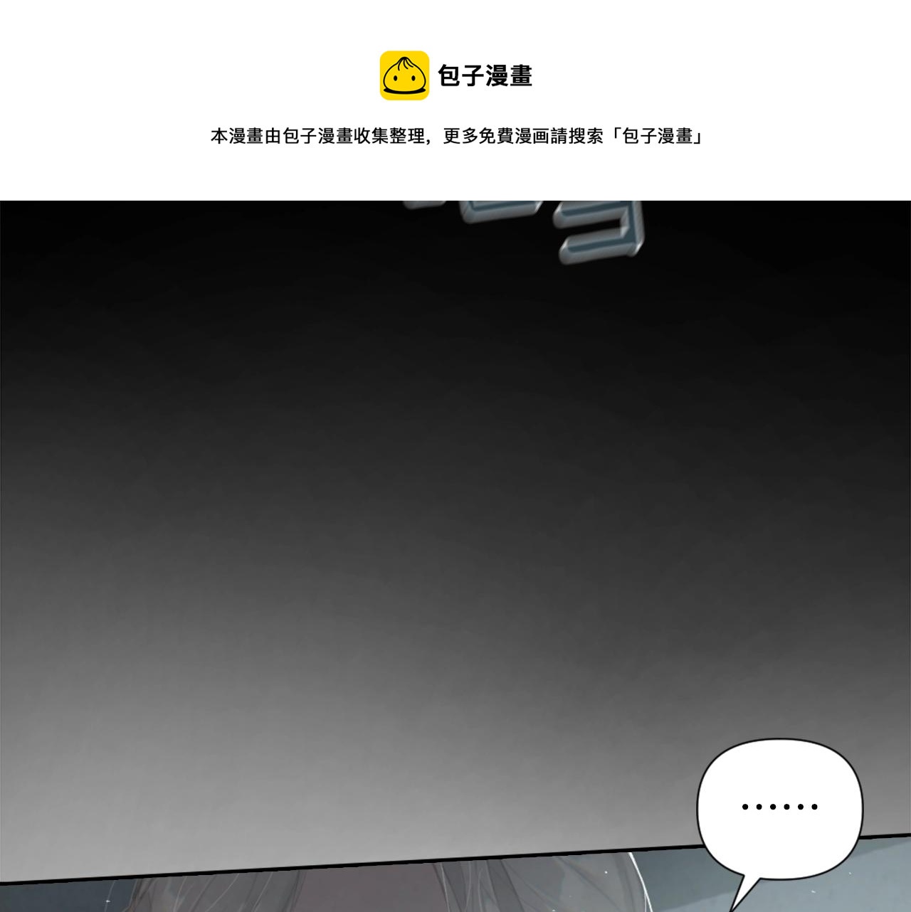 第6话 审讯74