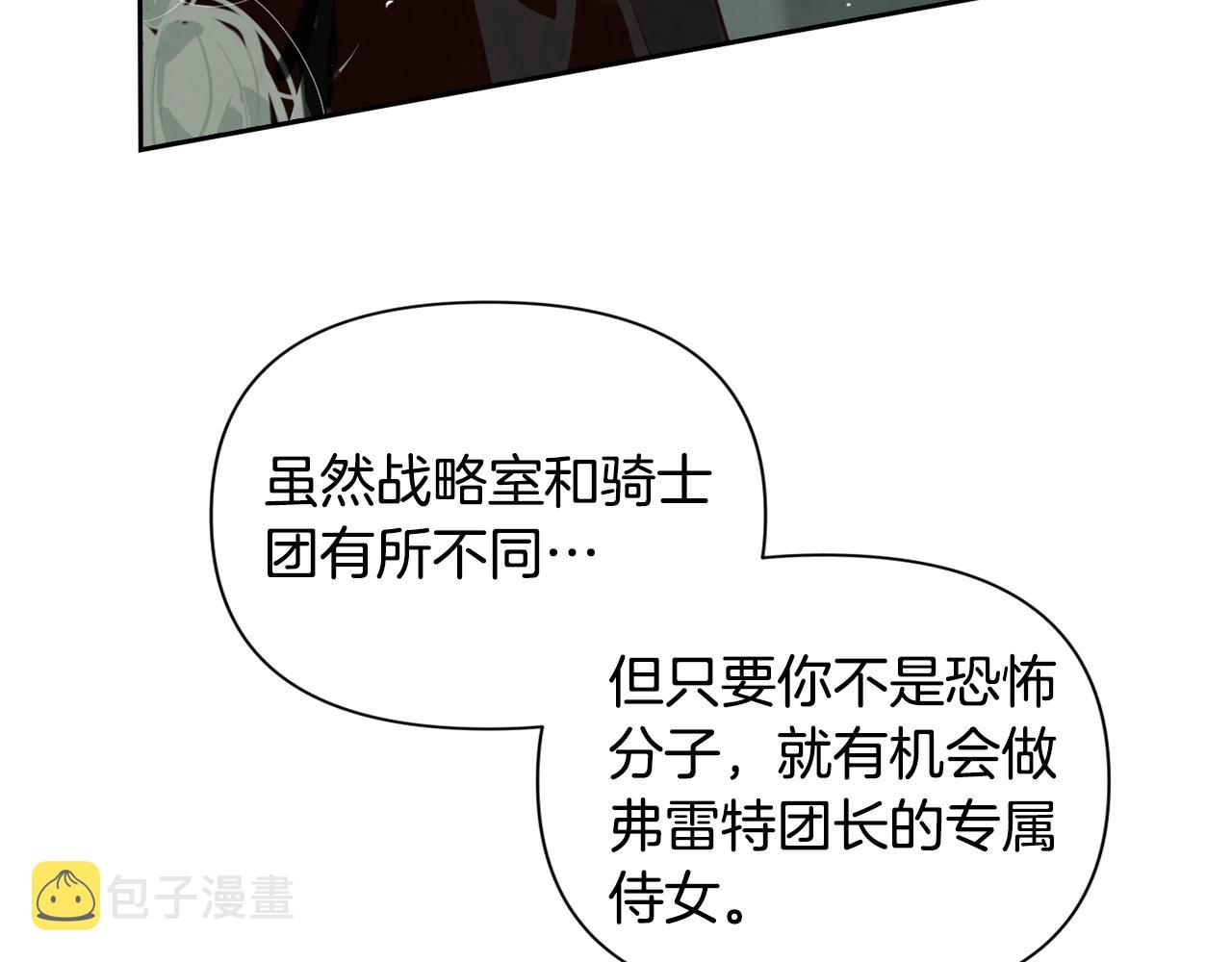 第7话 坦白63
