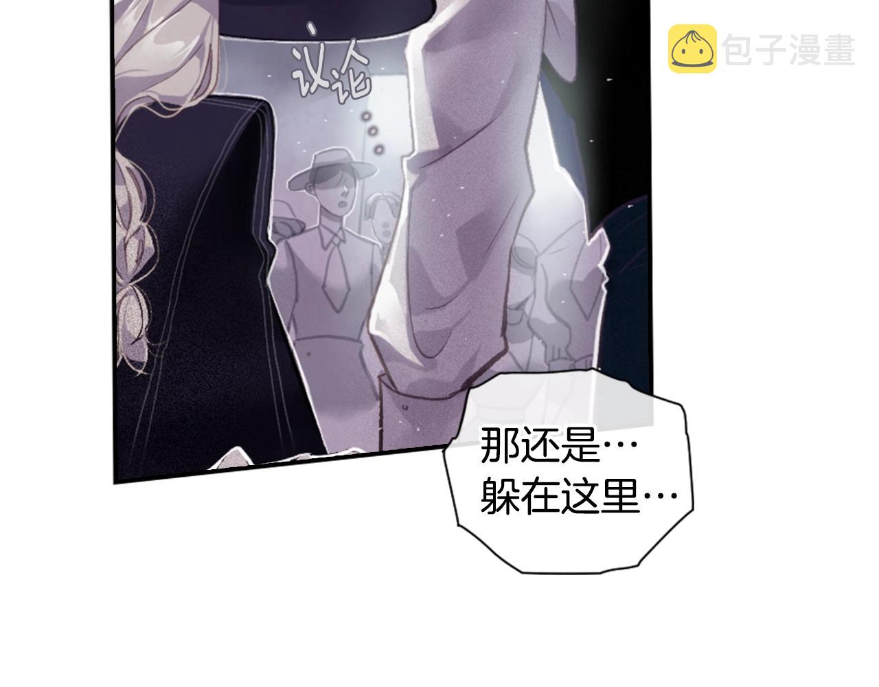 第4话 魔物来袭62