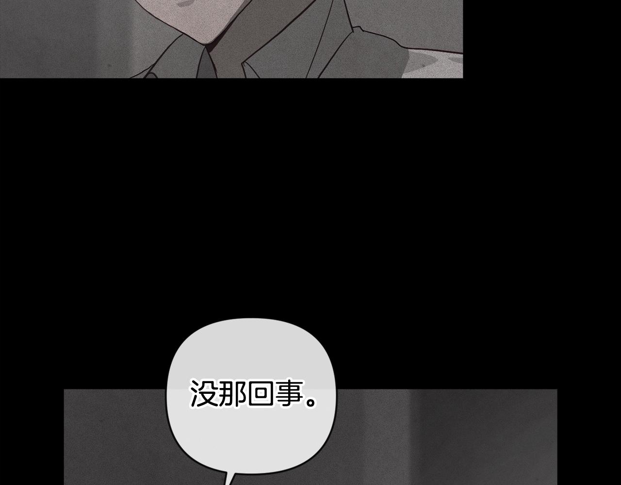 第27话 想要欺负你127
