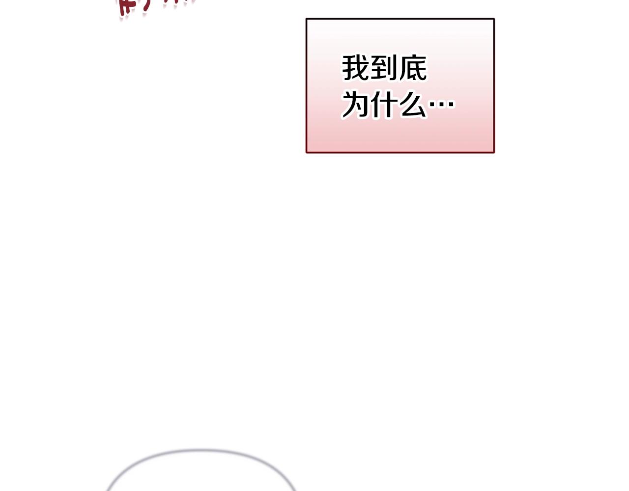 第31话 饲养魔物200