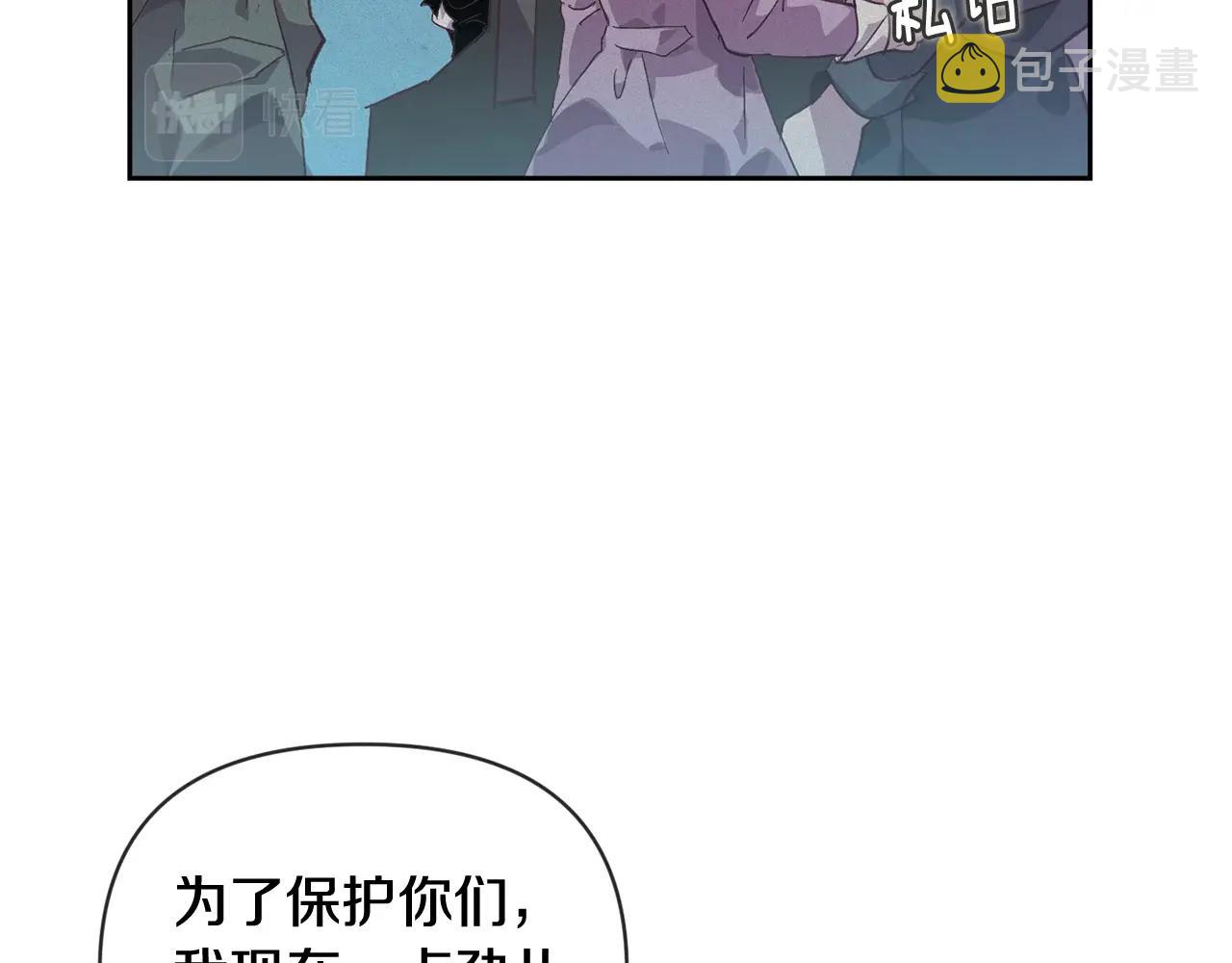 第42话 我的使命是什麽？172