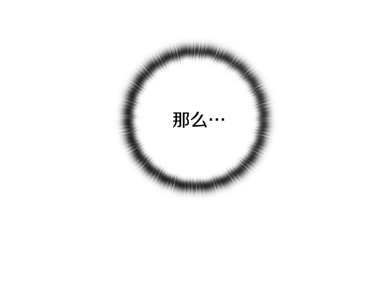 第15话 特训102