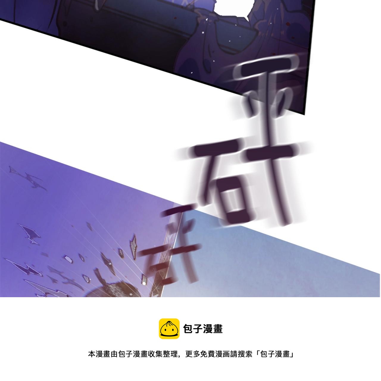 第4话 魔物来袭118