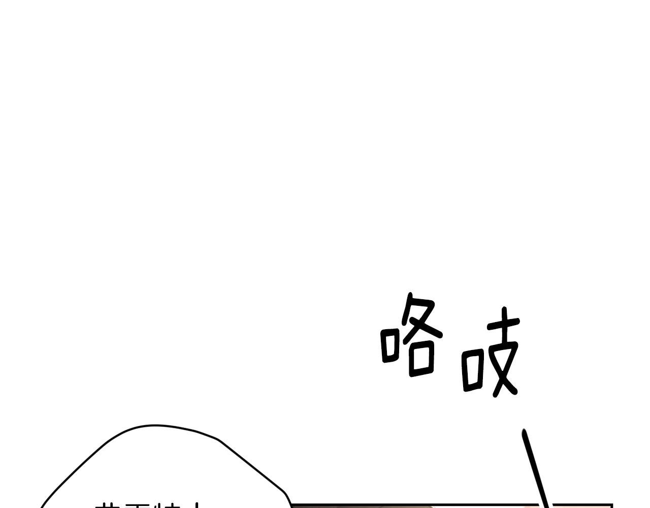 第46话 狠狠欺负你135