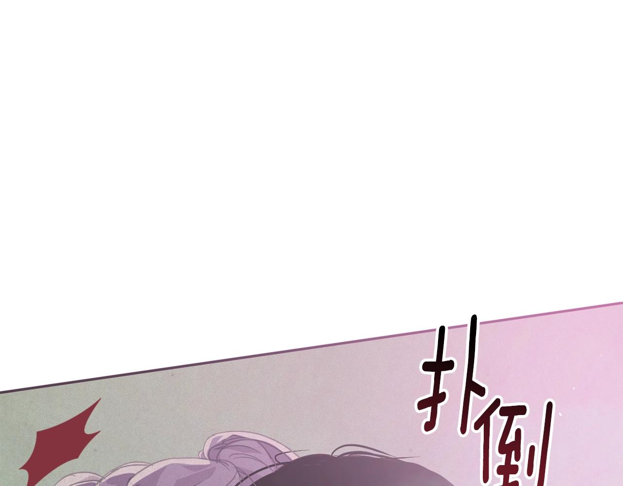 第27话 想要欺负你80