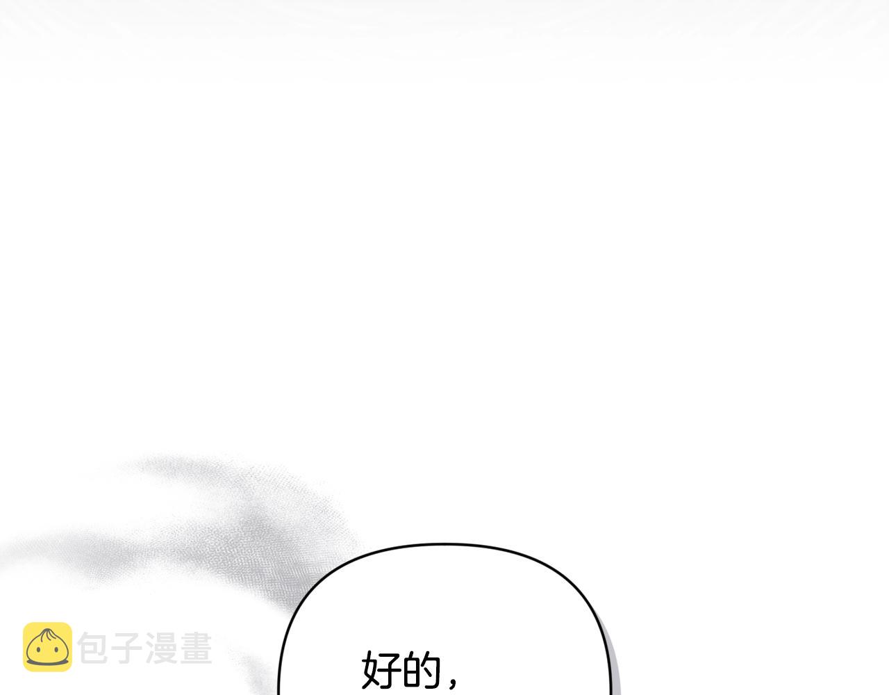 第40话 主人回来了44