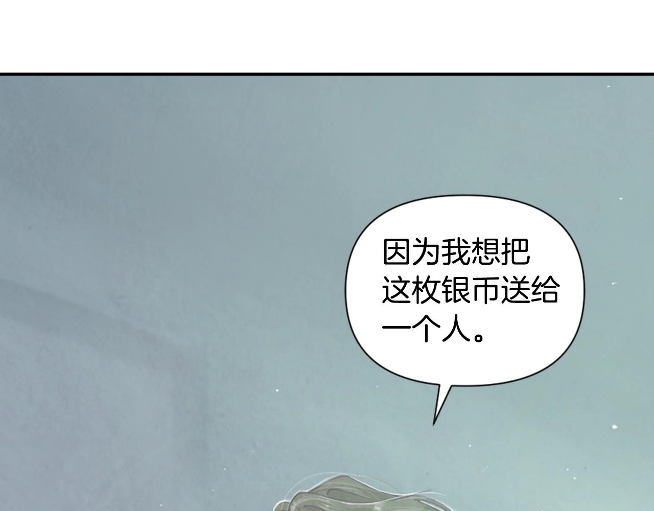 第3话 停下火车38
