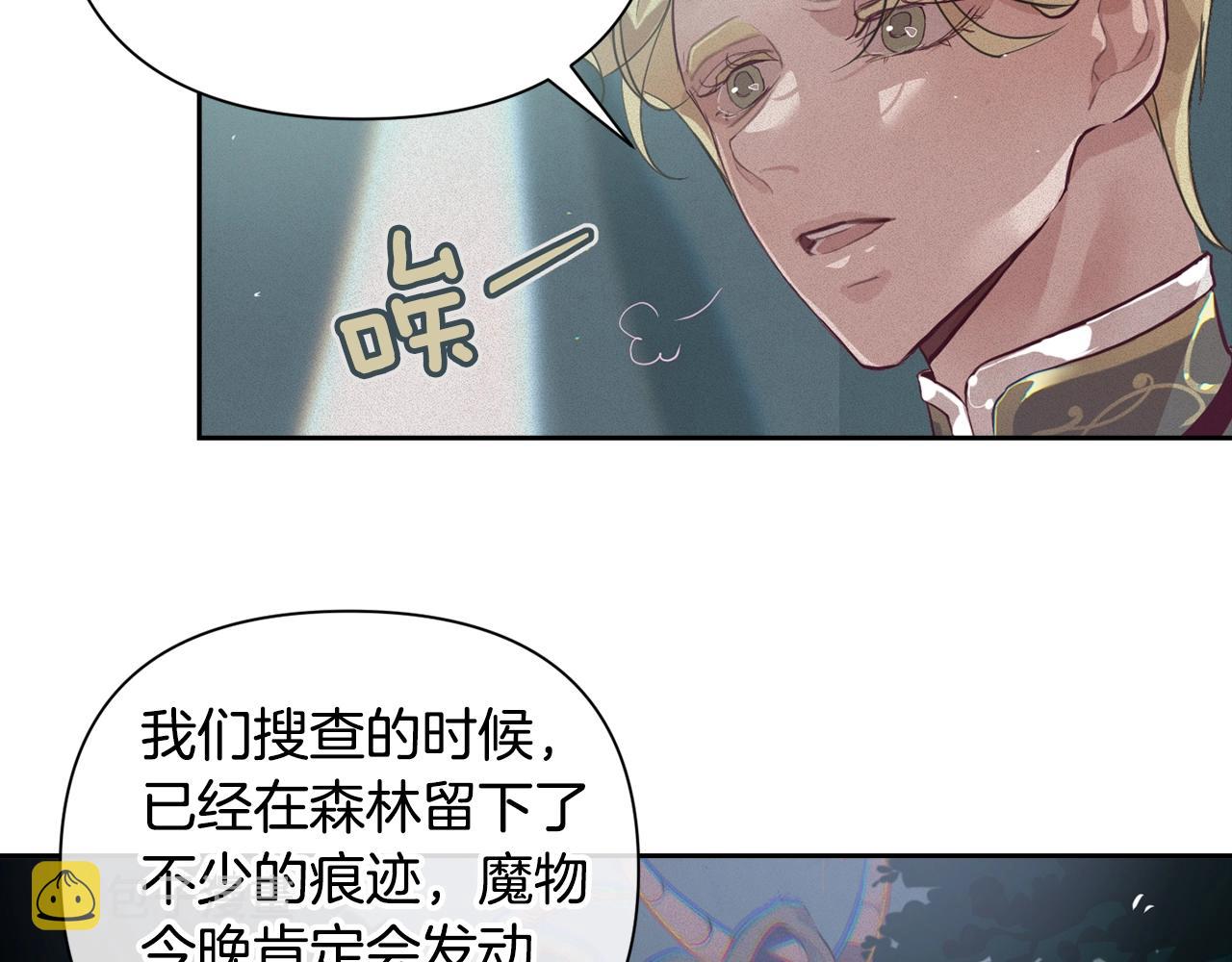 第12话 证明能力131