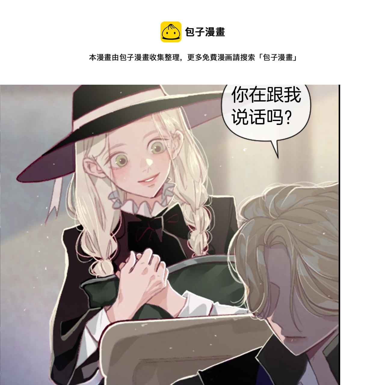 第2话 预知梦94