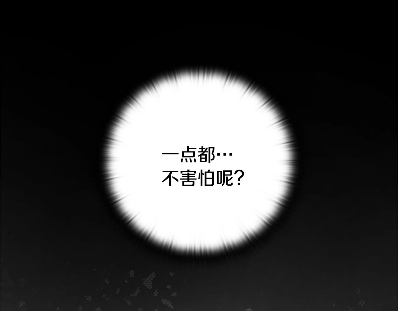 第14话 有效的方法64